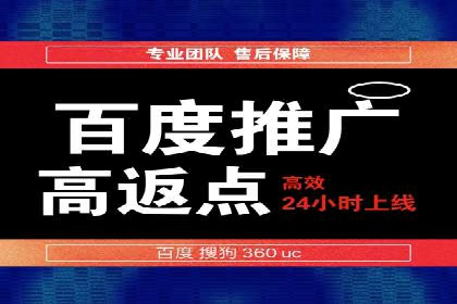 信息流广告推广：从零到一的快速增长之路