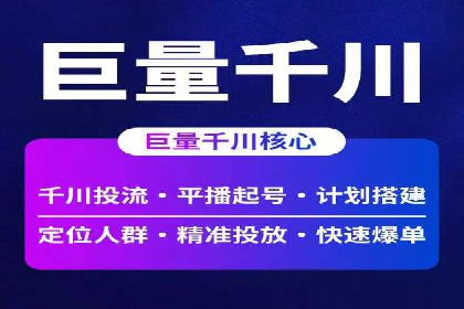 竞价广告案例分析：行业竞争激烈下的突围之路